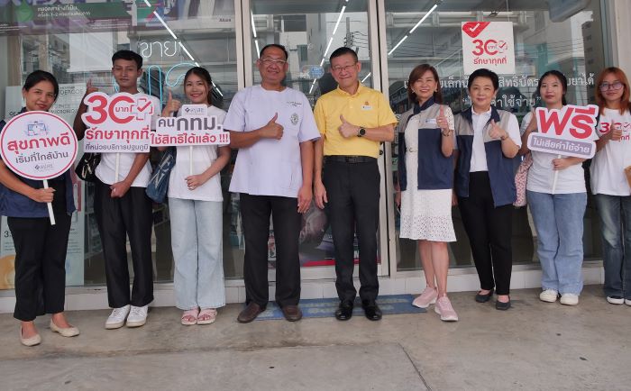 สปสช. เขต 13 กรุงเทพมหานคร ลงพื้นที่ “บางเขน”  ฟังเสียงสะท้อนคนกรุงกับโครงการ “30 บาท รักษาทุกที่ ในพื้นที่กรุงเทพฯ”