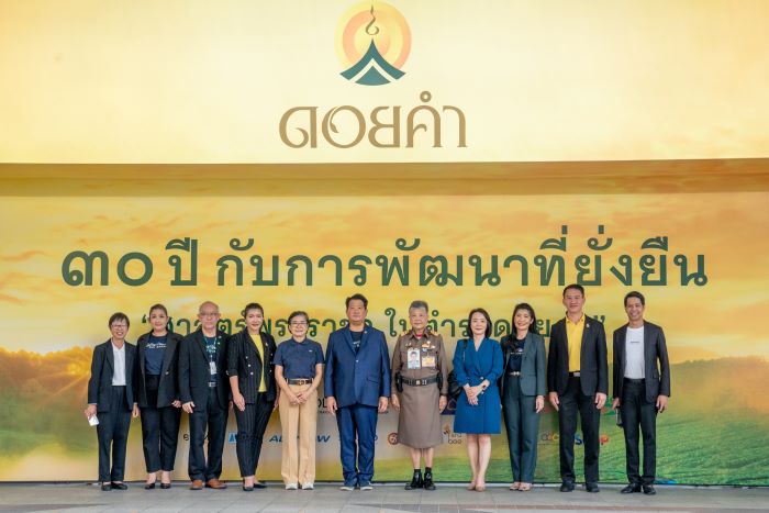 BTS – VGI จับมือ ดอยคำ เปิดงานนิทรรศการ 30 ปี กับการพัฒนาที่ยั่งยืน เนื่องในโอกาสมหามงคล เฉลิมพระชนมพรรษา พระบาทสมเด็จพระเจ้าอยู่หัว ทรงเจริญพระชนมพรรษา 6 รอบ 72 พรรษา