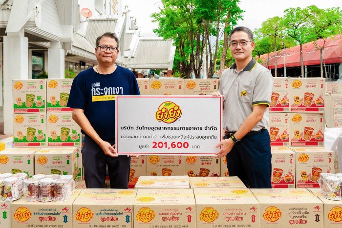 บริษัท วันไทยอุตสาหกรรมการอาหาร จำกัด   มอบผลิตภัณฑ์บะหมี่กึ่งสำเร็จรูป ยำยำแก่มูลนิธิกระจกเงา 300 ลัง   มูลค่ารวม 201,600 บาท  เพื่อช่วยเหลือผู้ประสบภัยน้ำท่วมในภาคเหนือ