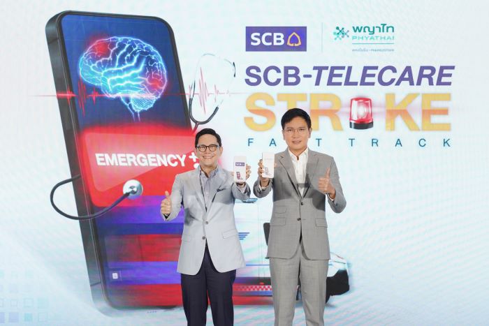 รพ.พญาไท พหลโยธิน จับมือ ธนาคารไทยพาณิชย์ เปิดตัว ‘SCB Telecare Stroke Fast Track’ ฟีเจอร์ใหม่ใน Line OA ยกระดับการดูแลสุขภาพพนักงาน ให้ห่างไกลโรคหลอดเลือดสมอง