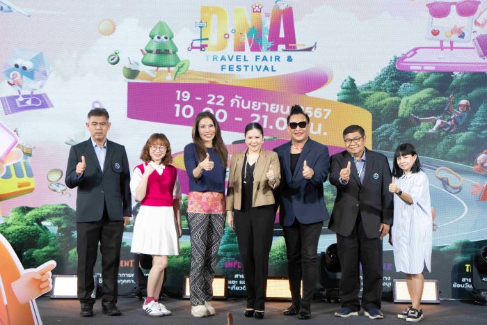 ททท. เตรียมจัดงาน DNA Travel & Fair Festival ครั้งแรกกับการค้นหาตัวตนผ่าน Your Travel DNA ที่สามารถออกแบบการท่องเที่ยวให้เหมาะสมกับสไตล์ของตัวเองในงานนี้งานเดียว 19 - 22 กันยายนนี้