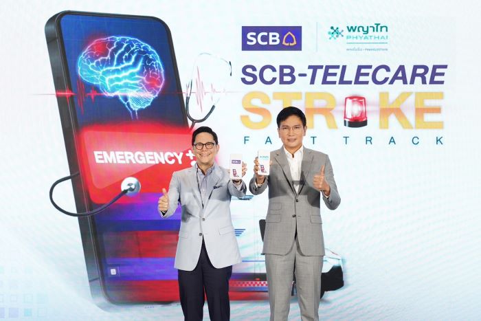 ธนาคารไทยพาณิชย์ จับมือ รพ.พญาไท พหลโยธิน เปิดตัว ‘SCB Telecare Stroke Fast Track’ ฟีเจอร์ใหม่ใน Line OA ยกระดับการดูแลสุขภาพพนักงาน ให้ห่างไกลโรคหลอดเลือดสมอง