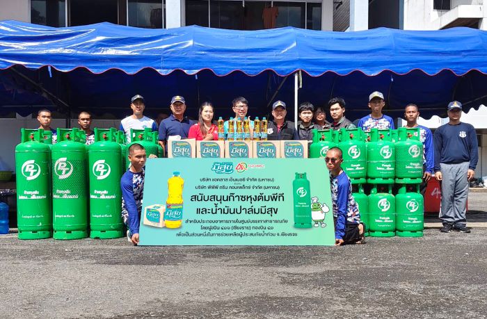 ก๊าซหุงต้มพีที ร่วมกับ น้ำมันปาล์มมีสุข สนับสนุนก๊าซหุงต้ม-น้ำมันปาล์มใช้ประกอบอาหารช่วยเหลือผู้ประสบอุทกภัยเชียงราย