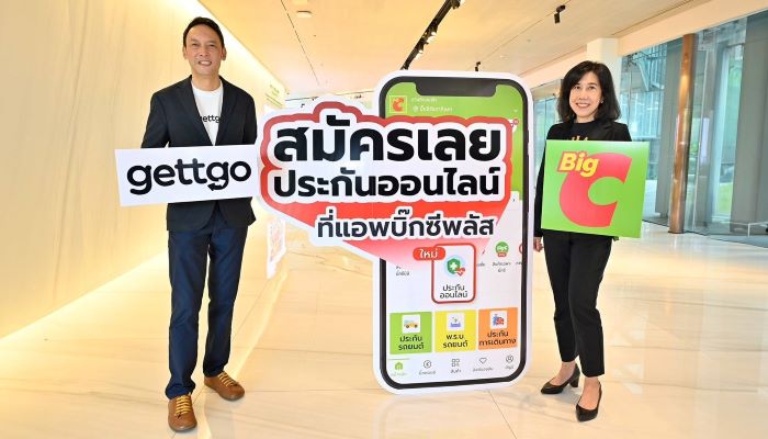 gettgo ประกาศความร่วมมือกับ Big C ขยายตลาดและเพิ่มการเข้าถึงประกันออนไลน์ ผ่าน “แอปพลิเคชัน Big C Plus”