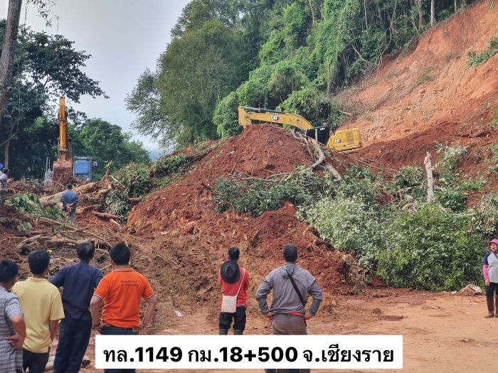 กรมทางหลวง สรุปสถานการณ์น้ำท่วมวันที่ 17 ก.ย. 67 พบว่าทางหลวงถูกน้ำท่วมในพื้นที่จังหวัดเชียงราย จังหวัดหนองคาย จังหวัดขอนแก่น จังหวัดตราด และจังหวัดสตูลการจราจรผ่านไม่ได้ 5 แห่ง สอบถามเส้นทางโทร 1586