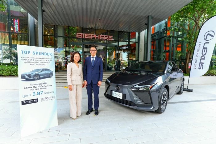 เลกซัส ประเทศไทย จับมือ EM DISTRICT แจกรถยนต์ไฟฟ้า LEXUS RZ 450e Luxury ให้กับสุดยอดนักช้อป Top Spender