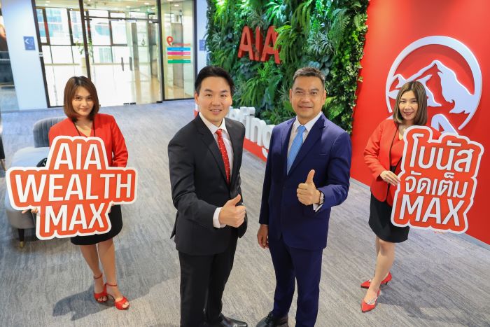 เอไอเอ ประเทศไทย เปิดตัว “AIA Wealth Max (Unit Linked)” ประกันชีวิตควบการลงทุน  แบบประกันที่ออกแบบมาเพื่อเป็นตัวช่วยในการวางแผนทางการเงิน ที่มอบโบนัสจัดเต็มแม็กซ์”