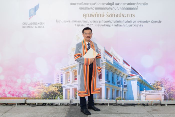 “พิทักษ์ รัชกิจประการ” รับพระราชทานปริญญาบริหารธุรกิจดุษฎีบัณฑิตกิตติมศักดิ์ จุฬาฯ