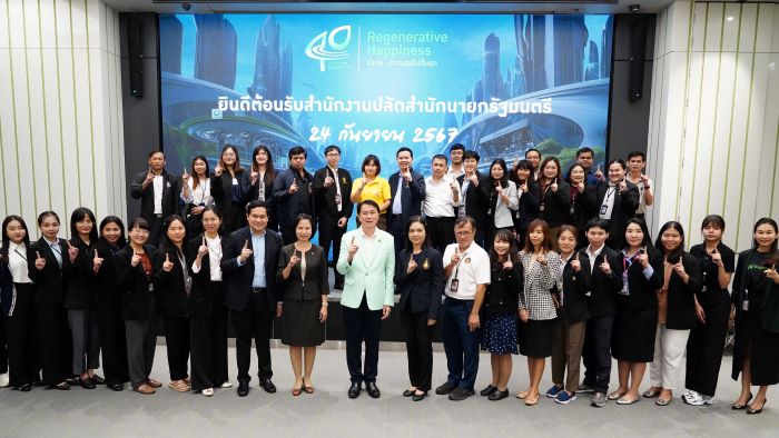 บางจากฯ ต้อนรับคณะสำนักนายกรัฐมนตรี ศึกษาดูงาน การบริหารจัดการองค์กร การพัฒนาบุคลากร ภายใต้โครงการ "Learning by Viewing: เรียนรู้ ดูต้นแบบ"