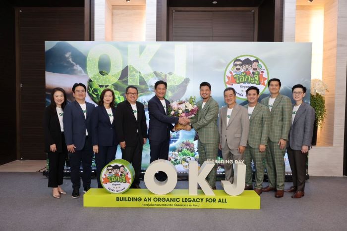 OR ร่วมแสดงความยินดีกับ OKJ เข้าตลาดหลักทรัพย์วันแรก เสริมแกร่งกลยุทธ์ F&B พร้อมต่อยอดความร่วมมือเพื่อการเติบโตร่วมกันอย่างยั่งยืน