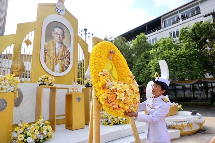 ออมสินน้อมรำลึก เนื่องใน “วันนวมินทรมหาราช”