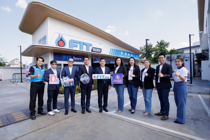 ทิพยประกันภัย ร่วมกับ FIT Auto มอบโปรโมชันสุดพิเศษ "ฟิตรถให้ปัง" ต้อนรับปลายปี