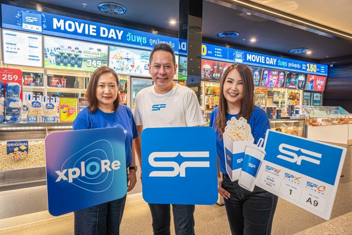 xplORe จับมือ SF Cinema มอบแคมเปญสุดพิเศษให้ลูกค้า!  ชมภาพยนตร์และอิ่มอร่อยกับป๊อปคอร์นในราคาสุดคุ้ม