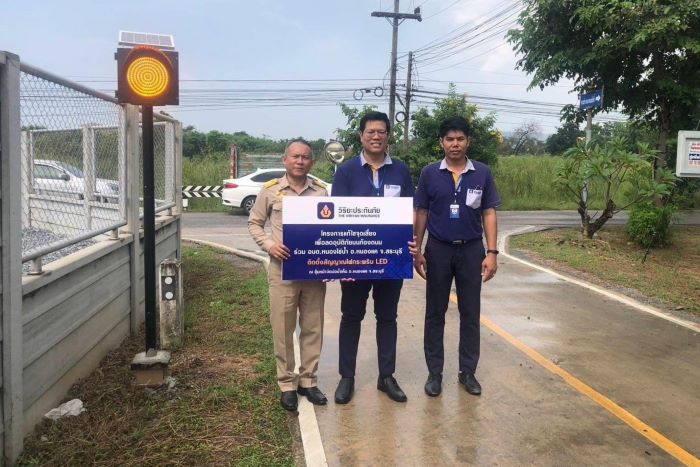 วิริยะประกันภัย มอบเสาไฟจราจรฯ แก่อบต.หนองไข่น้ำ จ.สระบุรี  เดินหน้า “โครงการแก้ไขจุดเสี่ยงเพื่อลดอุบัติภัยบนท้องถนน” อย่างต่อเนื่อง