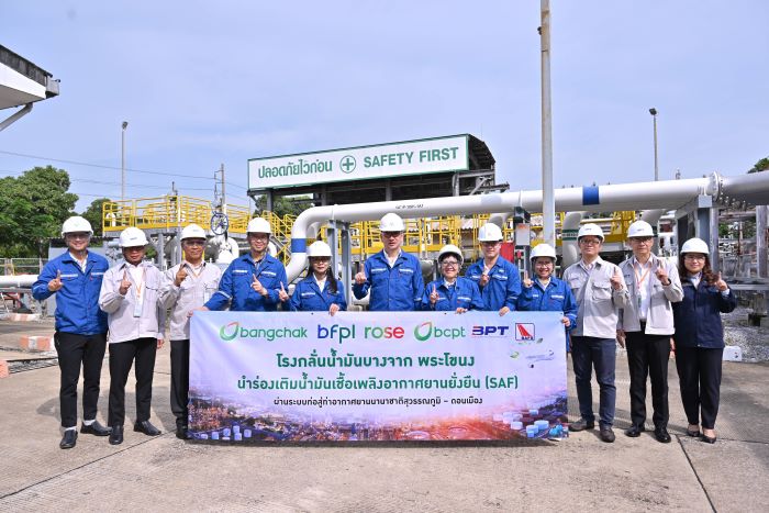 กลุ่มบริษัทบางจากย้ำความพร้อมผู้นำการผลิต SAF  จับมือ BAFS และ BPT นำร่องเติม SAF เข้าระบบท่อ สู่ท่าอากาศยานนานาชาติสุวรรณภูมิ-ดอนเมือง