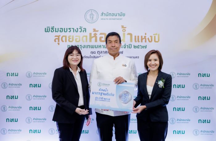 ปั๊มคาลเท็กซ์ศรีนครินทร์ คว้ารางวัล “ห้องน้ำมาตรฐานดีเด่น” ประจำปี 2567