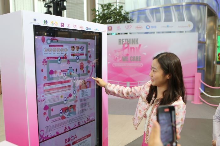 โครงการ Rethink Pink We Care ปี 3 ร่วมต้านภัยมะเร็งเต้านม  ตรวจพบเร็วรักษาหาย เช็คได้ด้วยตนเอง