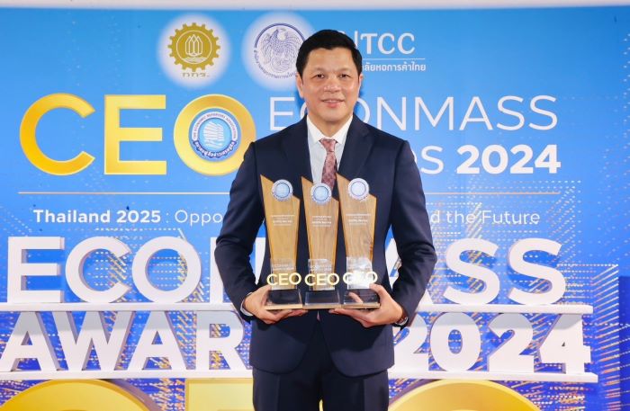 ผอ.ออมสิน รับ 3 รางวัล สุดยอดซีอีโอ "CEO Econmass Awards 2024"