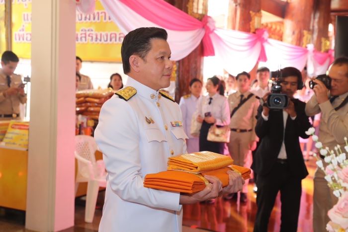 ออมสิน ถวายผ้าพระกฐินพระราชทาน ประจำปี 2567