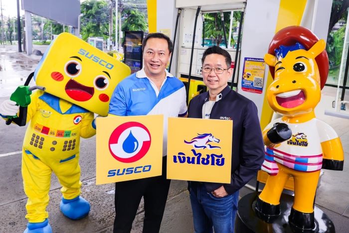 “AutoX” ควงแขน “SUSCO” เปิดบริการสมัครสินเชื่อจำนำทะเบียน  “เงินไชโย” ที่สถานีบริการน้ำมันซัสโก้