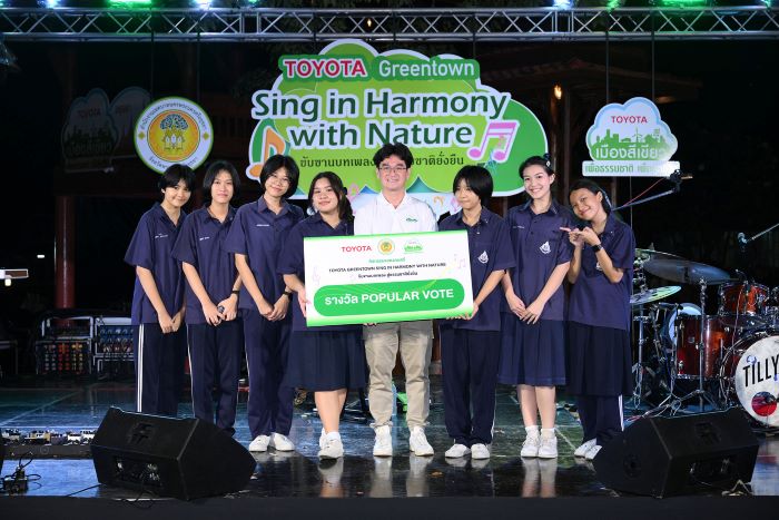 โตโยต้า ส่งมอบความสุขให้กับชาวอยุธยา  จัดงาน “Toyota Green Town Sing in Harmony with Nature”  พร้อมบริการทันตกรรมเคลื่อนที่ ณ สวนสาธารณะวังหน้า โตโยต้า เมืองสีเขียว อยุธยา