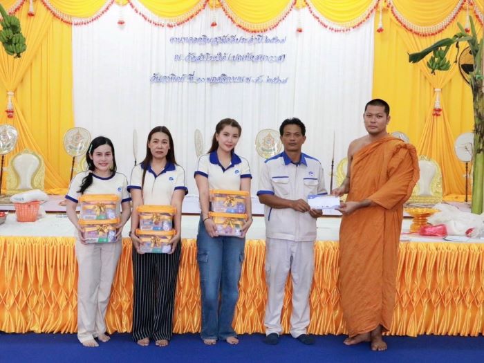 TMILL  สืบสานประเพณีทอดกฐินสามัคคี ประจำปี 2567  ณ วัดสำโรงใต้ (ปุณหังสนาวาส)