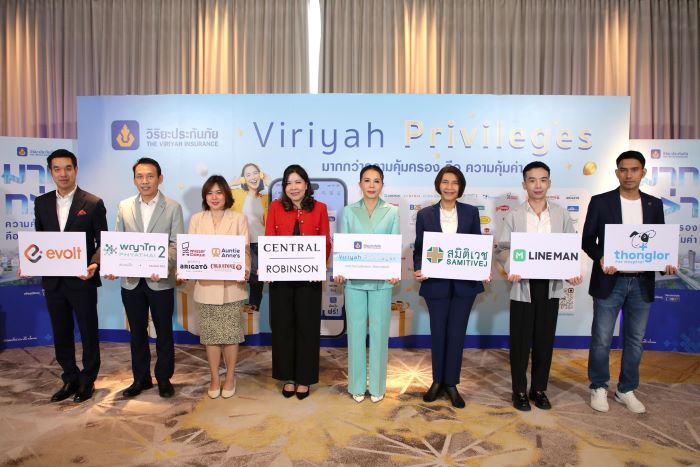 วิริยะประกันภัย เปิดตัวโครงการ “Viriyah Privileges” ผนึกกำลังแบรนด์พันธมิตรกว่า 60 แบรนด์ มอบสิทธิประโยชน์ครบครัน