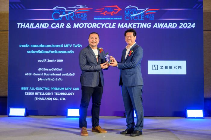 ZEEKR 009 คว้ารางวัล ยานยนต์ไฟฟ้า MPV ระดับพรีเมียมสำหรับครอบครัวแห่งปี จากเวที Thailand Car of the Year 2024