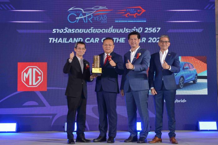 ALL NEW MG3 HYBRID+ คว้ารางวัล THAILAND CAR OF THE YEAR 2024  พร้อมควบตำแหน่งแบรนด์ผู้สร้างมาตรฐานใหม่ด้านการรับประกันให้กับตลาดรถยนต์พลังไฟฟ้า