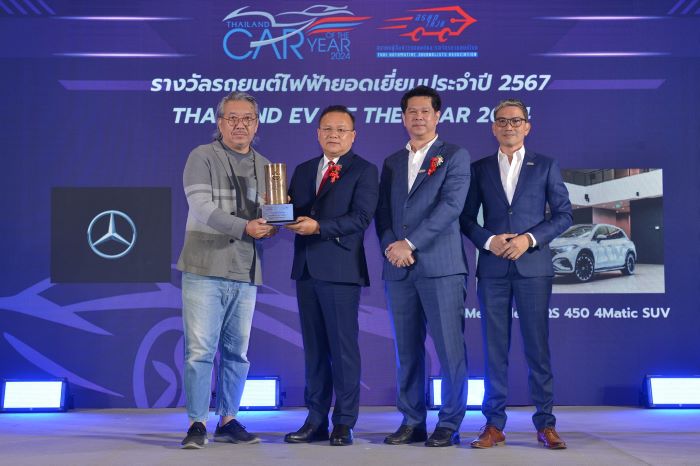 มอร์เซเดส-เบนซ์ คว้ารางวัล “Thailand EV of the Year 2024” พาเอสยูวีไฟฟ้ารุ่นล่าสุด “EQS SUV” ขึ้นแท่นรถยนต์ไฟฟ้ายอดเยี่ยมแห่งปี