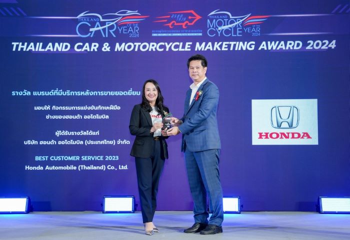 ฮอนด้าคว้ารางวัล ‘แบรนด์ที่มีบริการหลังการขายยอดเยี่ยม’ จากงาน Thailand Car Of the Year 2024  สะท้อนความเชื่อมั่นของลูกค้าที่มีต่อแบรนด์ และตอกย้ำจุดแข็งด้านการบริการหลังการขายที่ได้มาตรฐานและครบวงจร พร้อมดูแลตลอดอายุการใช้งาน ผ่านเครือข่ายศูนย์บริการฮอนด้าทั่วประเทศ