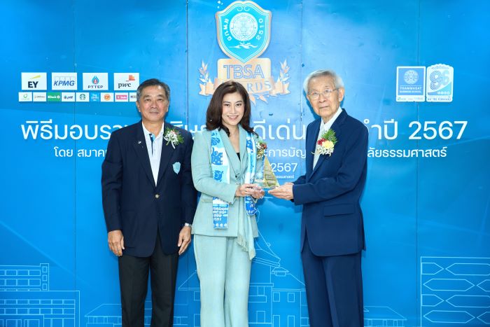 ผู้บริหารไทยประกันชีวิต รับรางวัล TBS ALUMNI AWARDS 2024