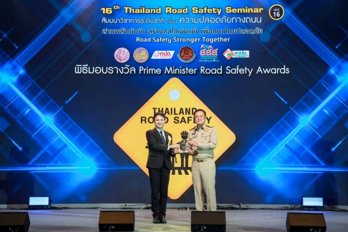 โตโยต้า ถนนสีขาว รับรางวัล Prime Minister Road Safety Award ต่อเนื่องเป็นปีที่ 7