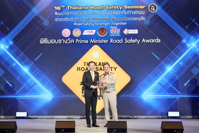 ยามาฮ่ารับรางวัลความปลอดภัยทางถนน “Prime Minister Road Safety Awards” สานต่อความปลอดภัย และลดอุบัติเหตุบนท้องถนน