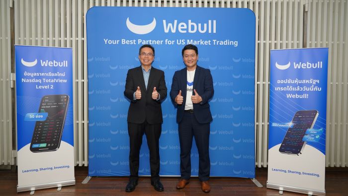 “Webull: เจาะลึกตลาดหุ้นสหรัฐฯ ร่วมกับ Nasdaq”  ยกระดับวงการลงทุนไทย พร้อมรับฟังวิสัยทัศน์จากผู้บริหาร Nasdaq ตัวจริง